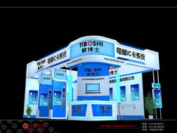 北京中聯華創展覽服務 數字化展覽技術開發的成功典范