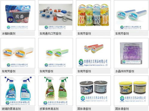 智邦國(guó)際簽約廣東東莞利蘭日用品，助力日用品行業(yè)數(shù)字化轉(zhuǎn)型