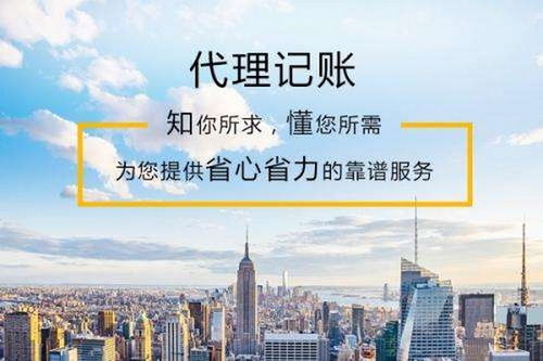石家莊欒城區(qū)工商注冊與國內(nèi)貿(mào)易代理服務(wù)性價(jià)比指南