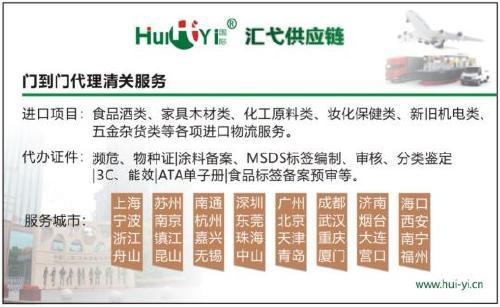上海乳清蛋白進(jìn)口全流程解析 報關(guān)監(jiān)管、拆箱操作與貨權(quán)轉(zhuǎn)讓實(shí)務(wù)指南