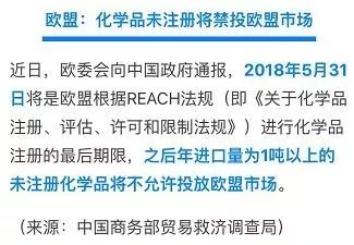 歐盟新法規(guī)即將實(shí)施，外貿(mào)企業(yè)與國內(nèi)貿(mào)易代理的應(yīng)對指南